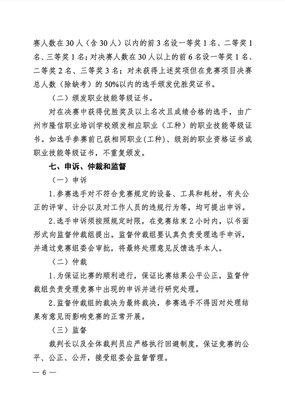 批注 7.png